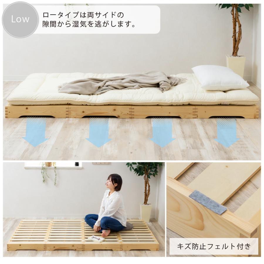 ベッド 折りたたみ すのこ 高さ調整 ナチュラルモダン シングル ベンチ ラック ベット 分割 小上り 耐荷重200kg_12