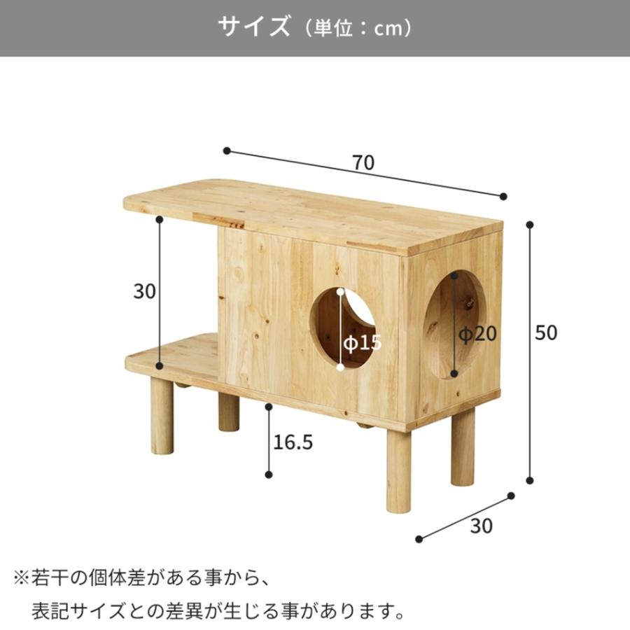キャットキューブ サイドテーブル おしゃれ 猫箱 ハウス ナチュラル