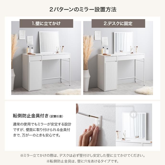 ドレッサー メイクデスク 鏡台 おしゃれ 白 ナチュラルモダン 机