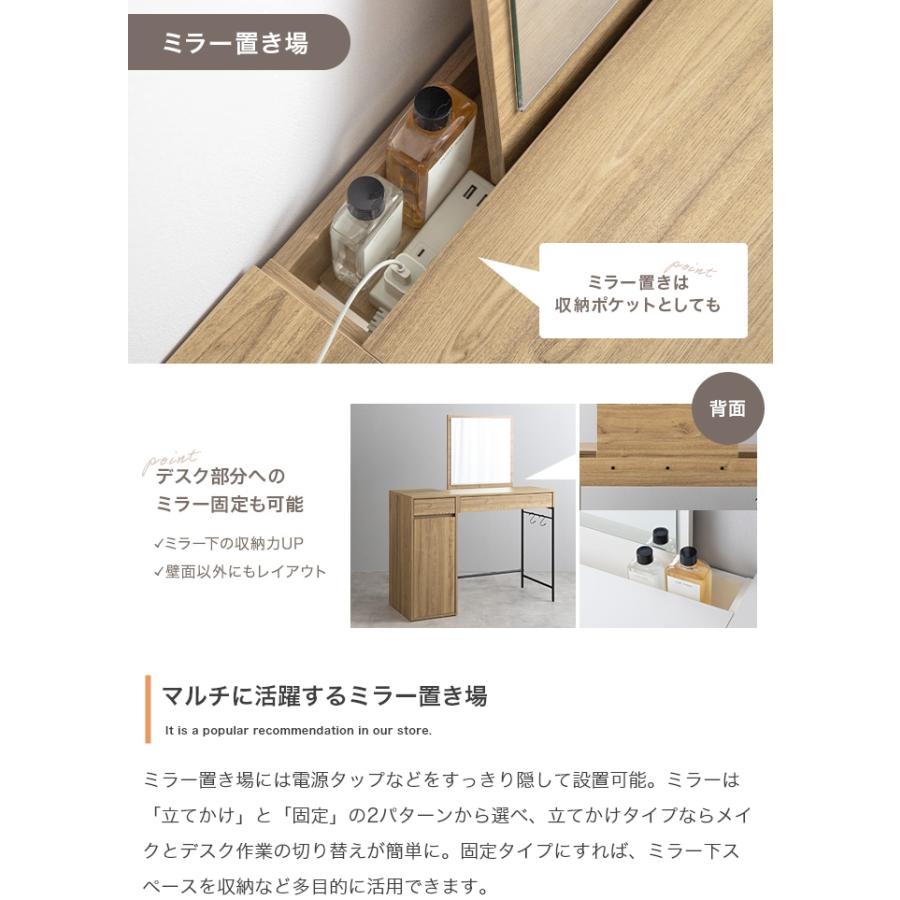 ドレッサー メイクデスク 鏡台 おしゃれ 白 ナチュラルモダン 机