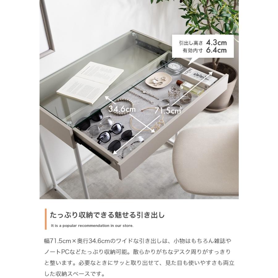 机 デスク ガラス おしゃれ コレクションラック 引き出し 棚 木製 