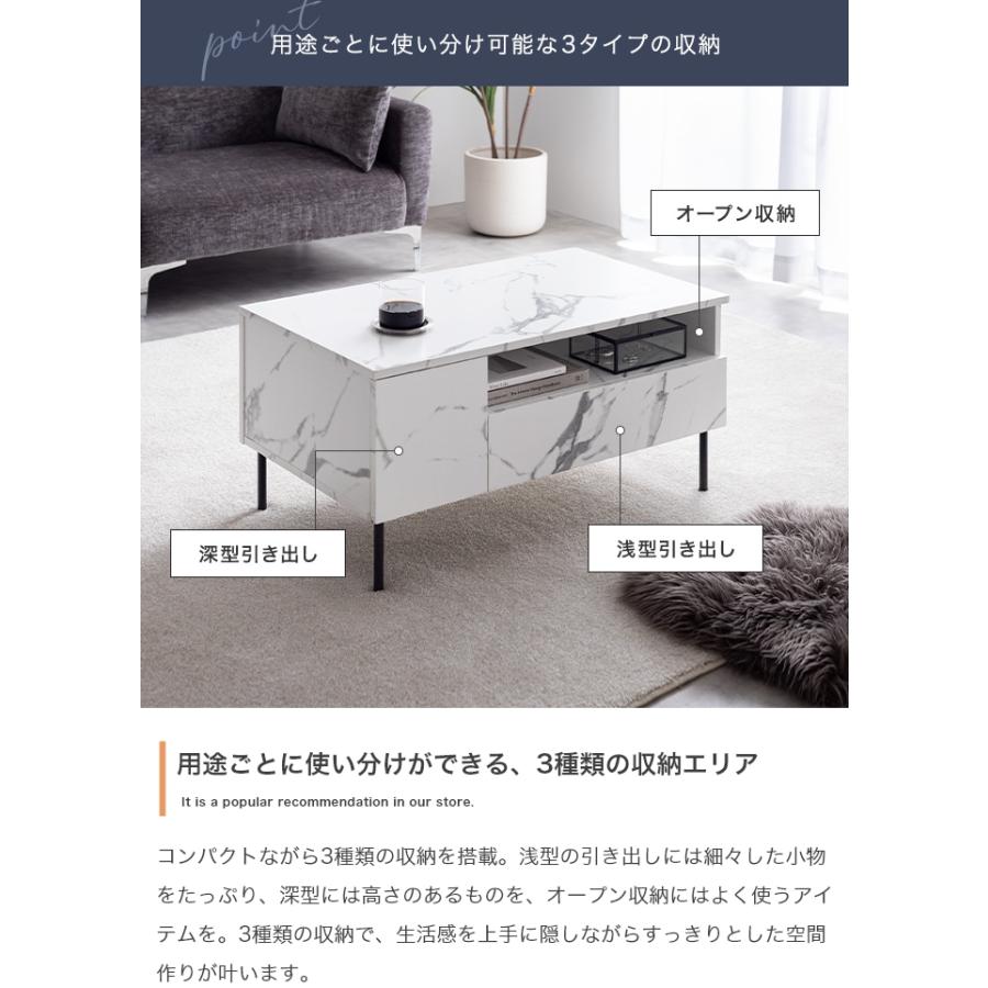 ローテーブル おしゃれ 北欧モダン 収納 引き出し 大容量 棚 ラック 