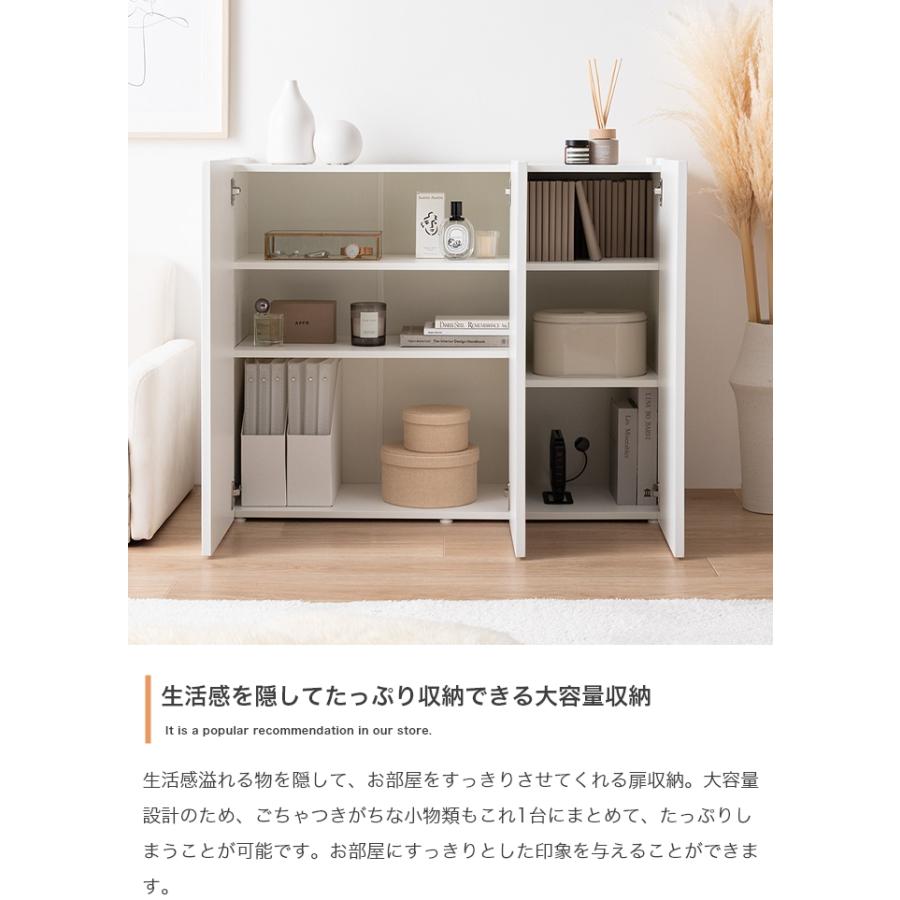 棚 ラック 扉 北欧モダン おしゃれ 白 韓国風 キャビネット サイド