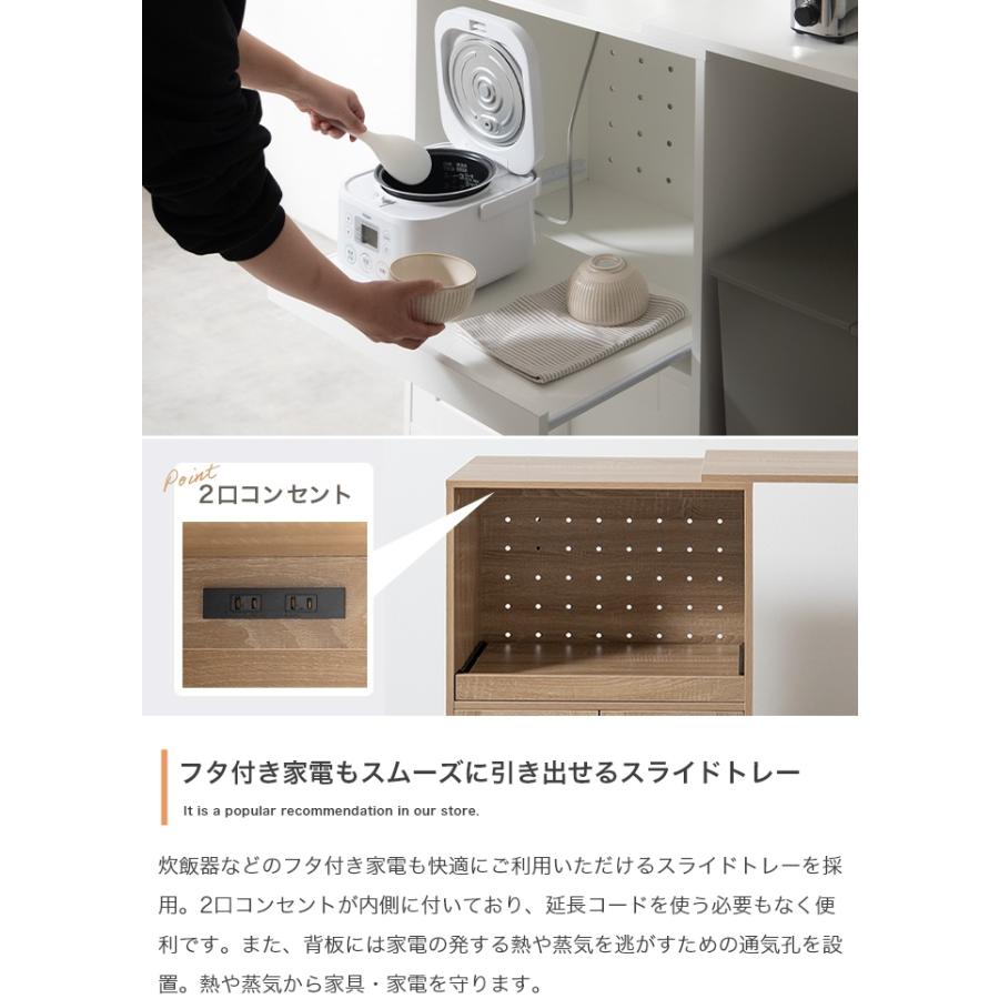 ラック 食器棚 レンジ台 キッチン収納 おしゃれ 北欧モダン カップ
