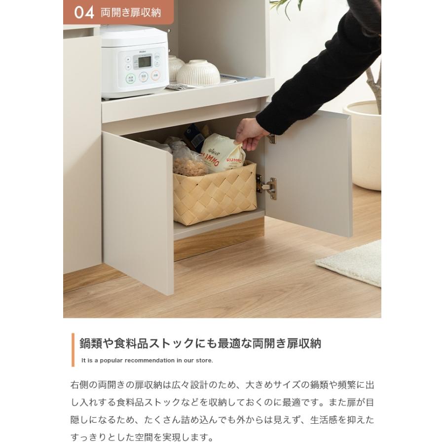 ラック 食器棚 レンジ台 キッチン収納 おしゃれ 北欧モダン カップボード カウンターテーブル 棚 扉付き キャビネット 引き出し 幅80cmの画像