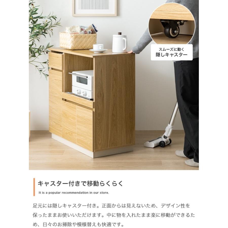 ラック 食器棚 レンジ台 キッチン収納 おしゃれ 北欧モダン カップボード カウンターテーブル 棚 扉付き キャビネット 引き出し 幅80cmの画像