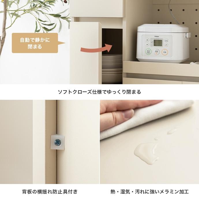 ラック 食器棚 レンジ台 キッチン収納 おしゃれ 北欧モダン カップボード カウンターテーブル 棚 扉付き キャビネット 引き出し 幅80cmの画像