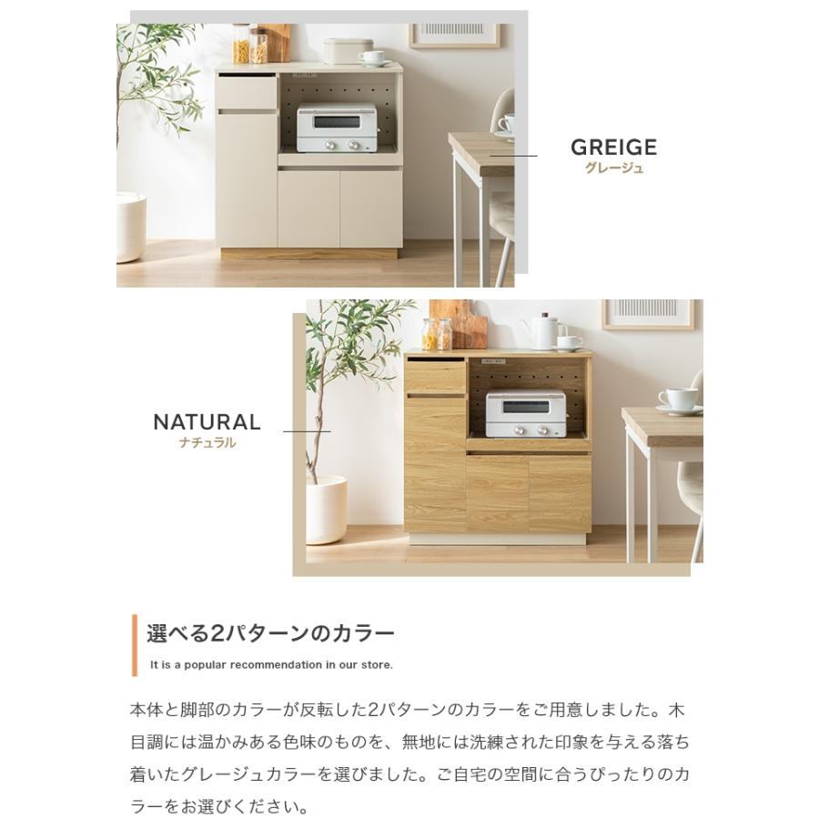 ラック 食器棚 レンジ台 キッチン収納 おしゃれ 北欧モダン カップボード カウンターテーブル 棚 扉付き キャビネット 引き出し 幅80cmの画像