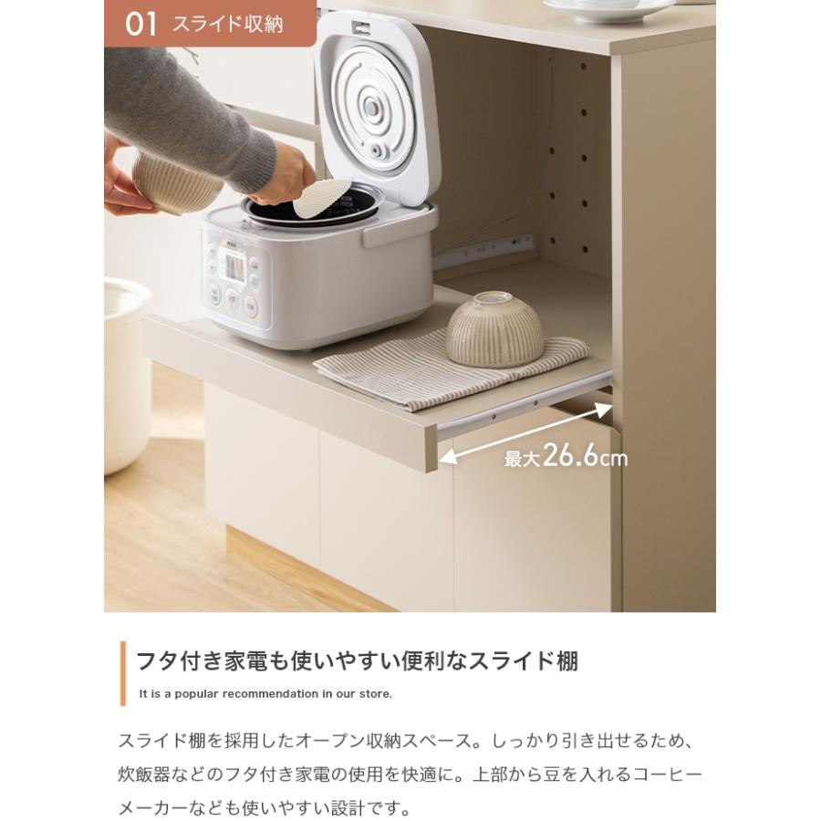 ラック 食器棚 レンジ台 キッチン収納 おしゃれ 北欧モダン カップボード カウンターテーブル 棚 扉付き キャビネット 引き出し 幅80cmの画像