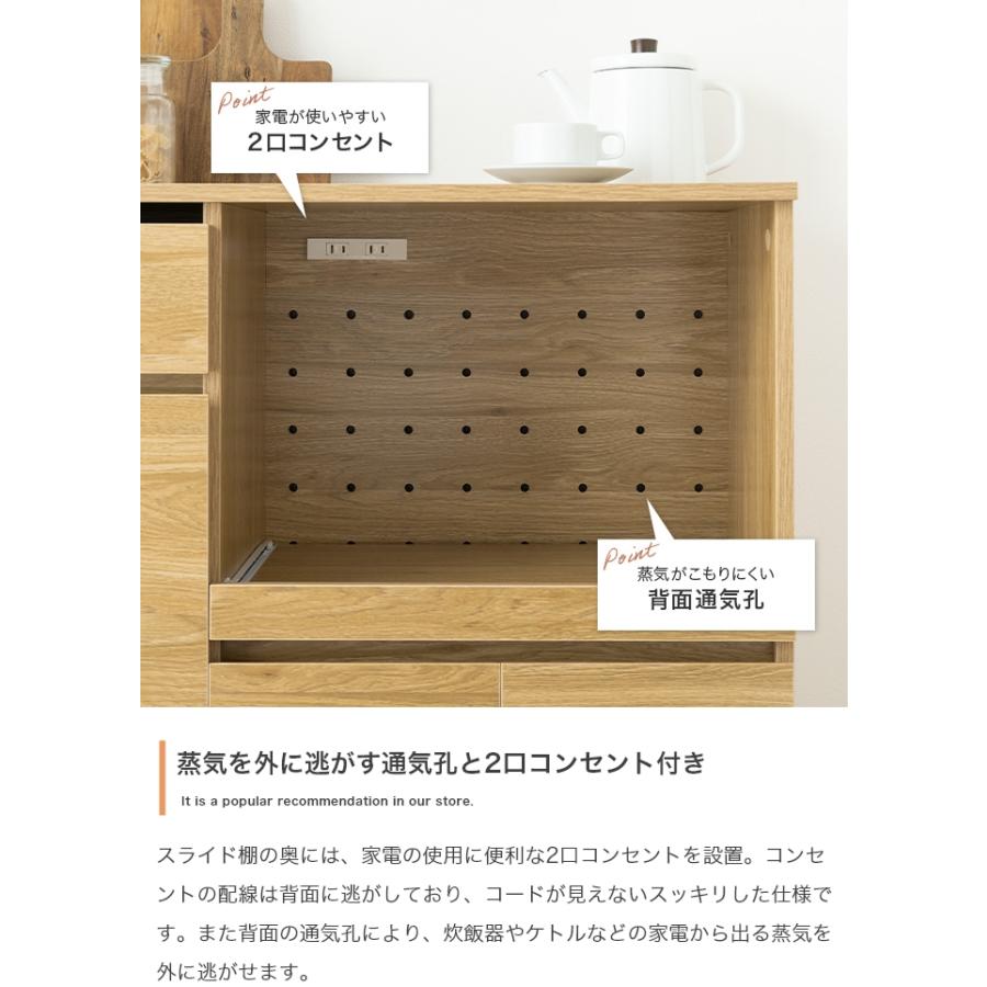 ラック 食器棚 レンジ台 キッチン収納 おしゃれ 北欧モダン カップボード カウンターテーブル 棚 扉付き キャビネット 引き出し 幅80cmの画像