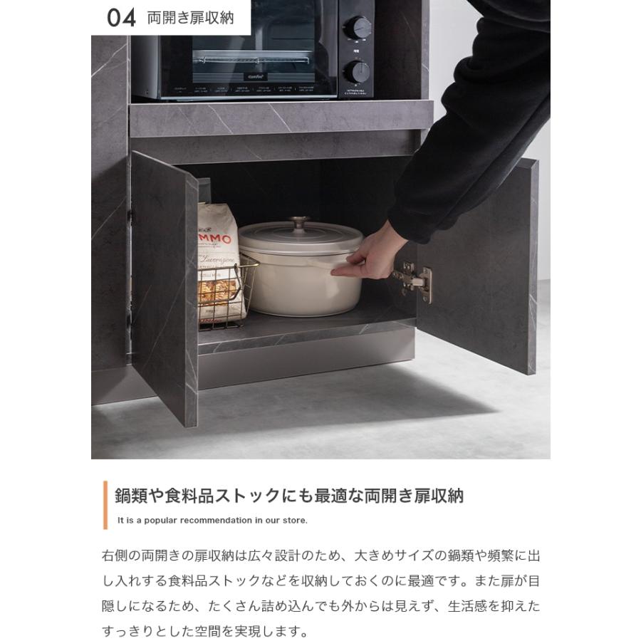 ラック 食器棚 レンジ台 キッチン収納 おしゃれ 北欧モダン カップボード カウンターテーブル 棚 扉付き キャビネット 引き出し 幅80cm_12