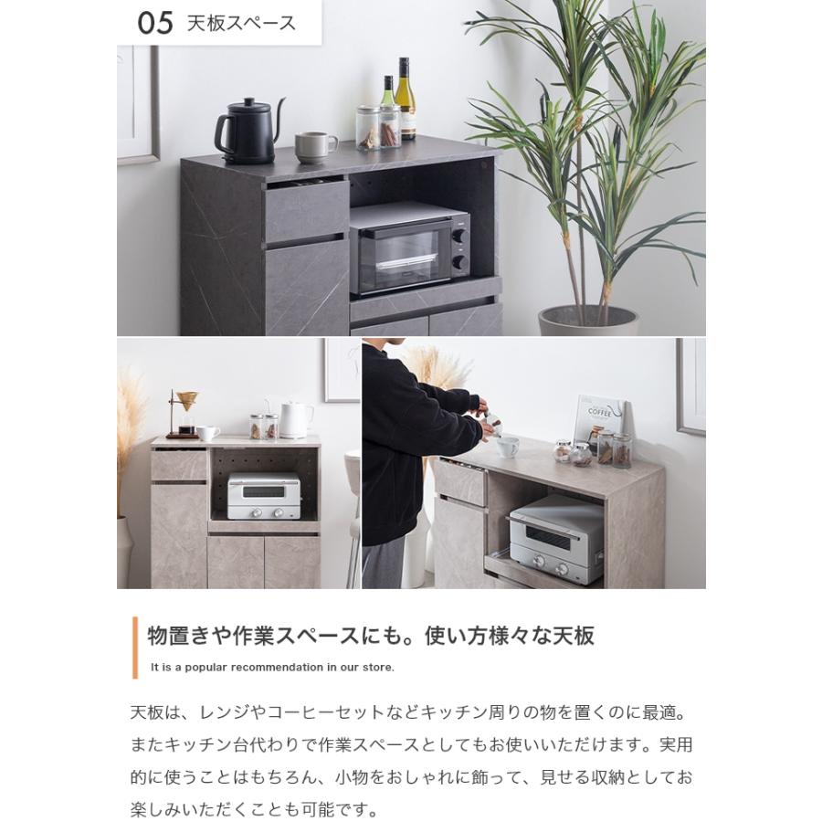 ラック 食器棚 レンジ台 キッチン収納 おしゃれ 北欧モダン カップボード カウンターテーブル 棚 扉付き キャビネット 引き出し 幅80cm_14