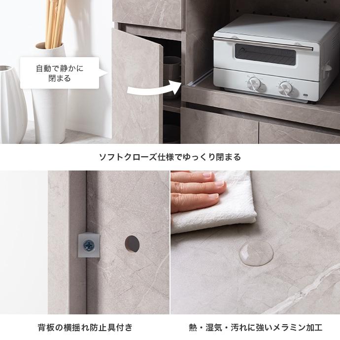ラック 食器棚 レンジ台 キッチン収納 おしゃれ 北欧モダン カップボード カウンターテーブル 棚 扉付き キャビネット 引き出し 幅80cm_15
