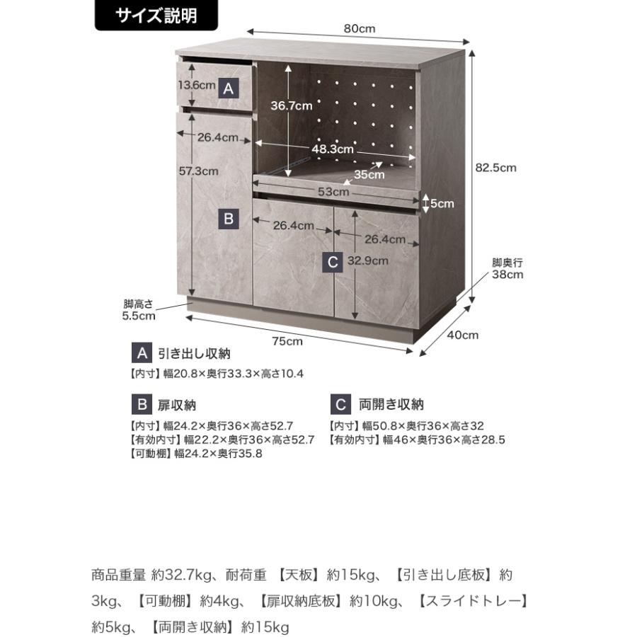 ラック 食器棚 レンジ台 キッチン収納 おしゃれ 北欧モダン カップボード カウンターテーブル 棚 扉付き キャビネット 引き出し 幅80cm_21