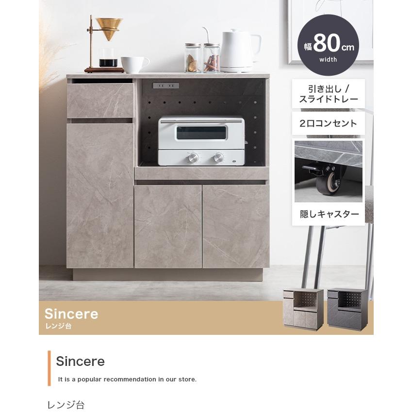 ラック 食器棚 レンジ台 キッチン収納 おしゃれ 北欧モダン カップボード カウンターテーブル 棚 扉付き キャビネット 引き出し 幅80cm_3