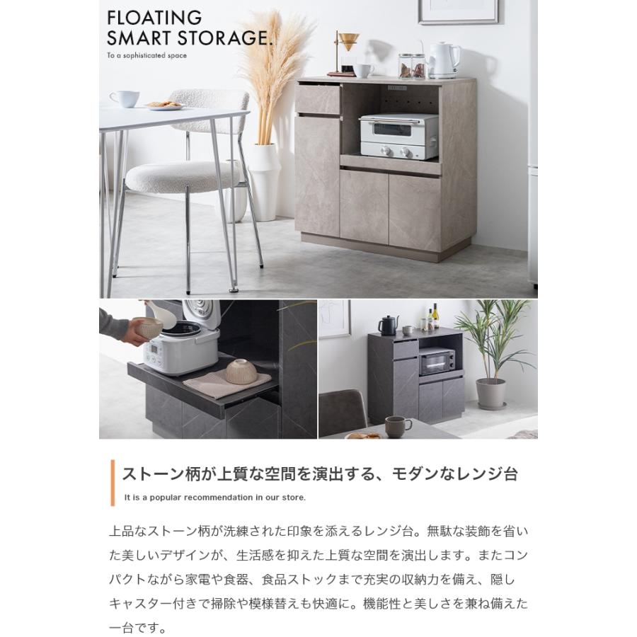 ラック 食器棚 レンジ台 キッチン収納 おしゃれ 北欧モダン カップボード カウンターテーブル 棚 扉付き キャビネット 引き出し 幅80cm_4