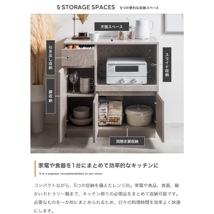 ラック 食器棚 レンジ台 キッチン収納 おしゃれ 北欧モダン カップボード カウンターテーブル 棚 扉付き キャビネット 引き出し 幅80cm_7