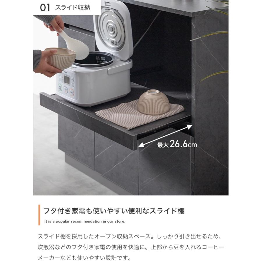 ラック 食器棚 レンジ台 キッチン収納 おしゃれ 北欧モダン カップボード カウンターテーブル 棚 扉付き キャビネット 引き出し 幅80cm_8