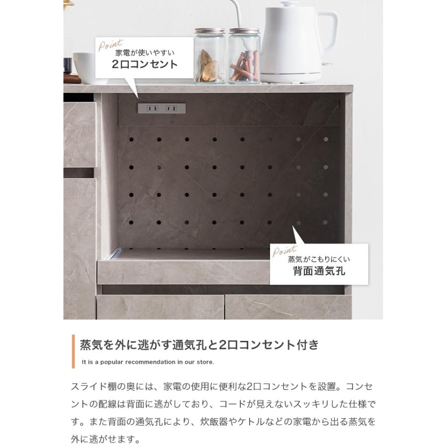 ラック 食器棚 レンジ台 キッチン収納 おしゃれ 北欧モダン カップボード カウンターテーブル 棚 扉付き キャビネット 引き出し 幅80cm_9