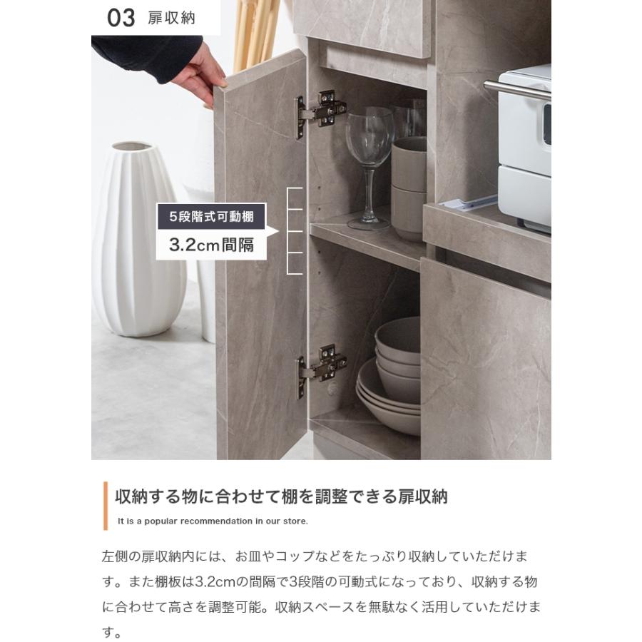 ラック 食器棚 レンジ台 キッチン収納 おしゃれ 北欧モダン カップボード カウンターテーブル 棚 扉付き キャビネット 引き出し 幅80cm_11