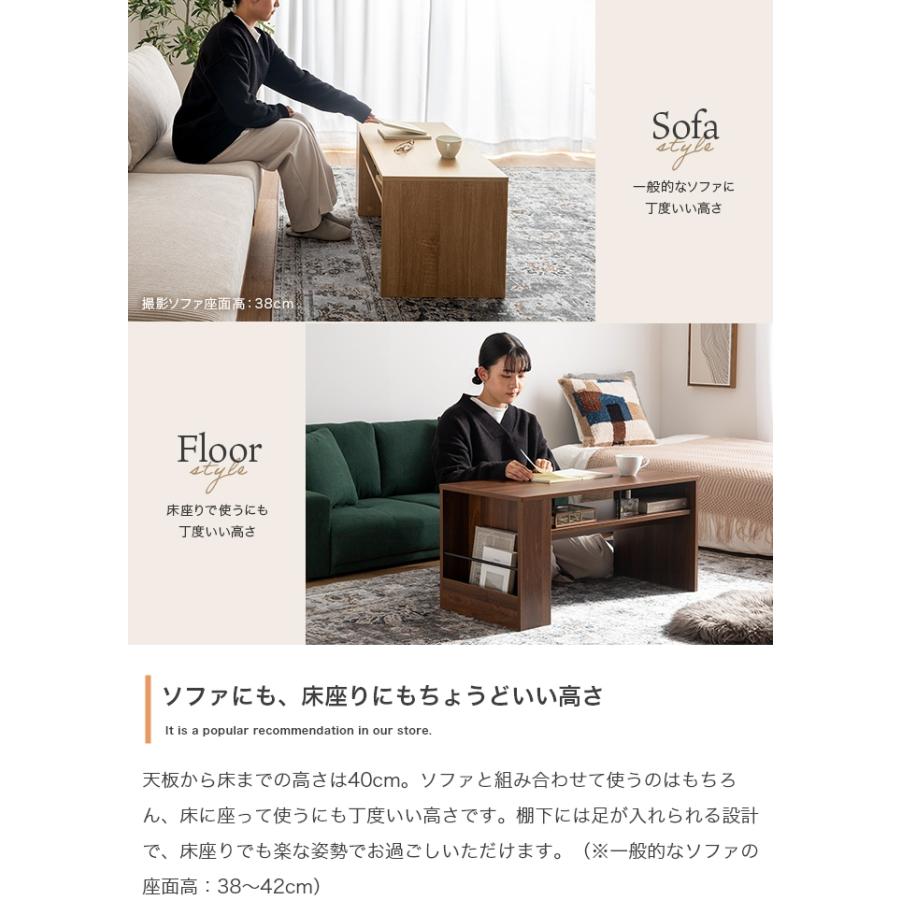 センターテーブル 収納付き 幅80cm ローテーブル 木目調 オープン棚