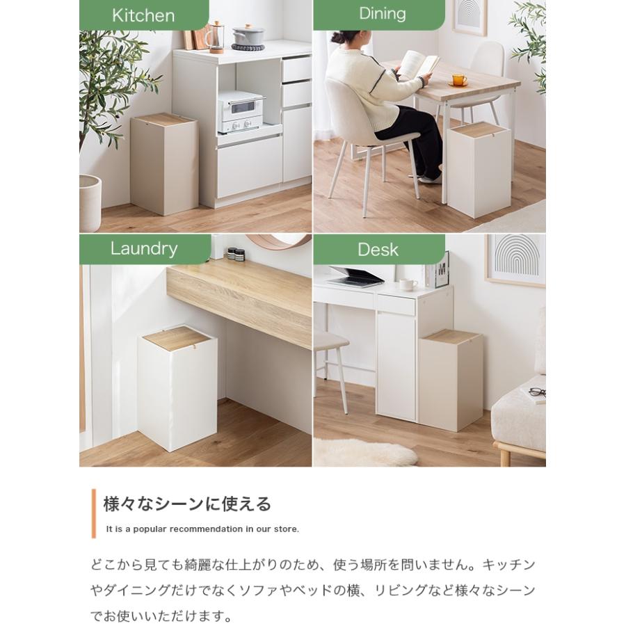 ゴミ箱 木製 15〜20L ダストボックス おしゃれ スリム 幅30cm スイング