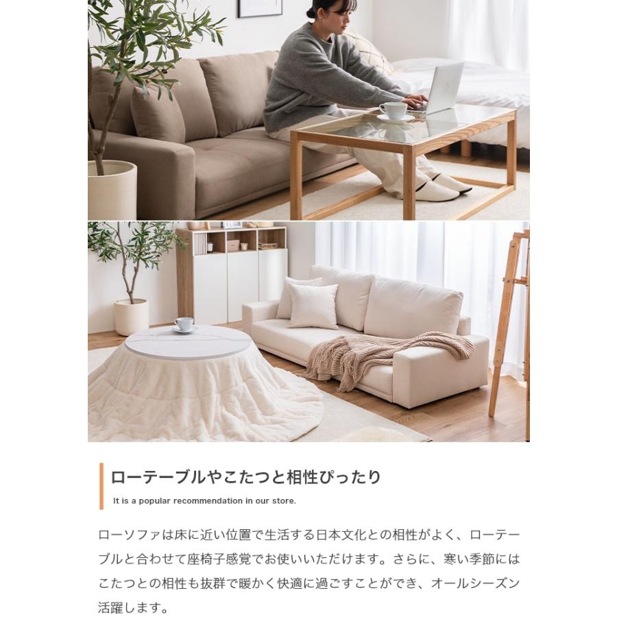 ローソファー 2人掛け おしゃれ シンプルモダン ゆったりワイドサイズ 