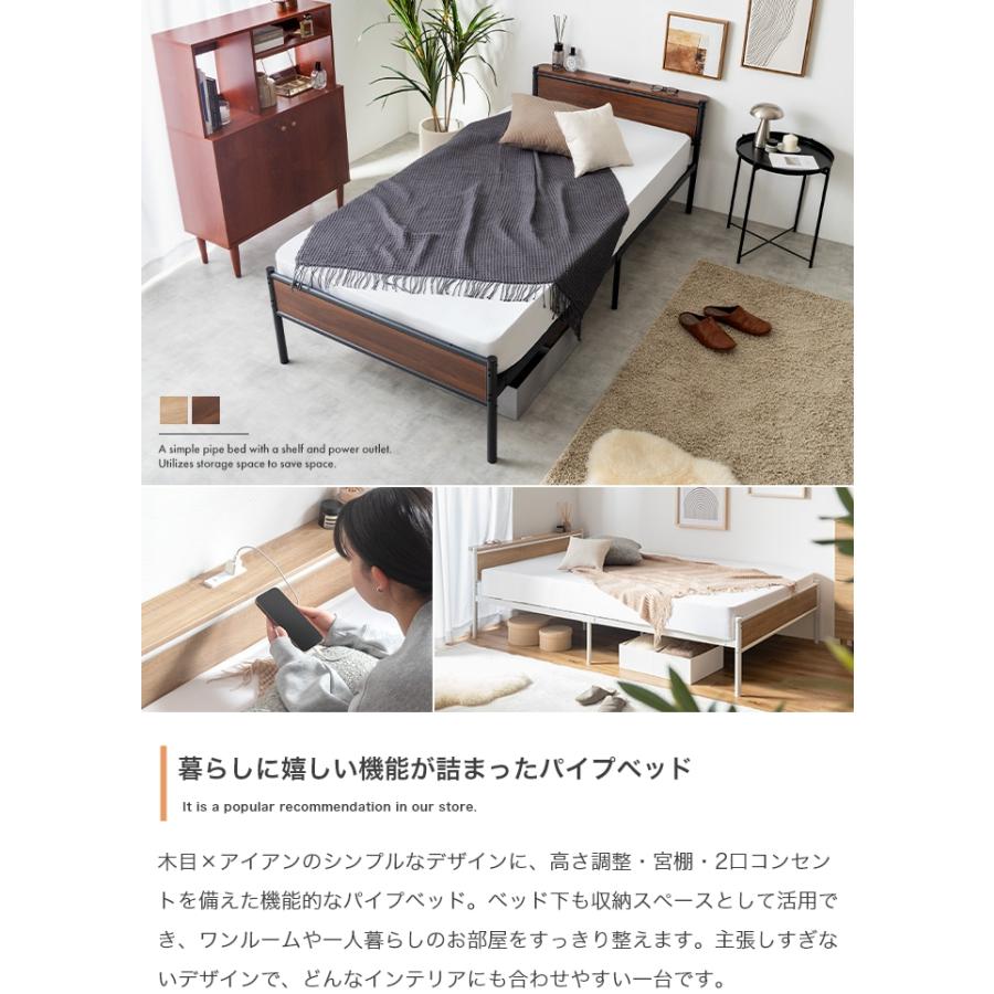 ベッドフレーム シングル すのこベッド 高さ2段階調整 木目調 スチール