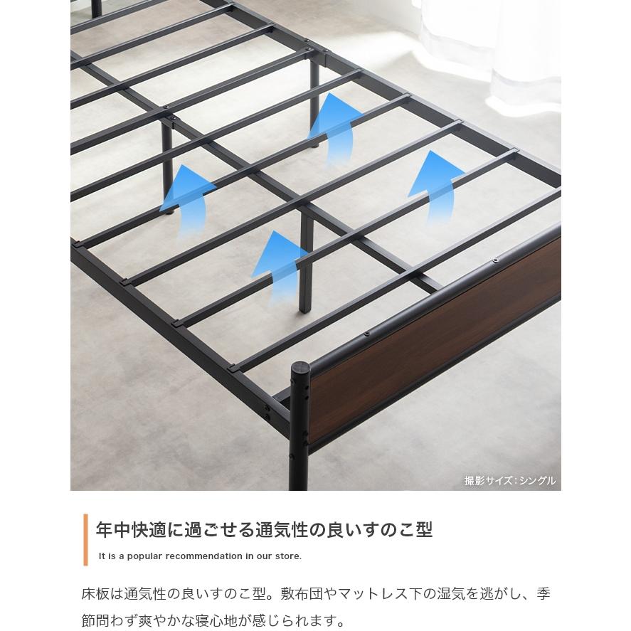 ベッドフレーム シングル すのこベッド 高さ2段階調整 木目調 スチール