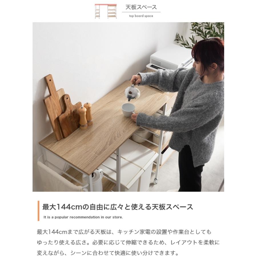 ラック 棚 レンジ台 キャスター 引出し コンセント スライドトレー キッチン収納 おしゃれ 北欧モダン テーブル カウンター_13