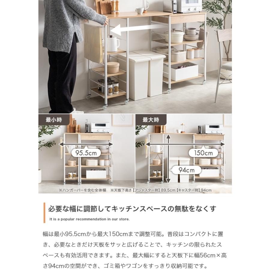 ラック 棚 レンジ台 キャスター 引出し コンセント スライドトレー キッチン収納 おしゃれ 北欧モダン テーブル カウンター_6