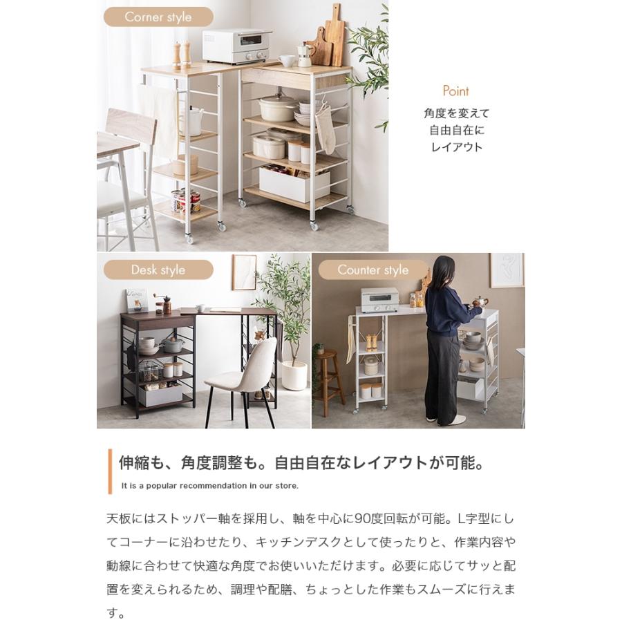 ラック 棚 レンジ台 キャスター 引出し コンセント スライドトレー キッチン収納 おしゃれ 北欧モダン テーブル カウンター_7