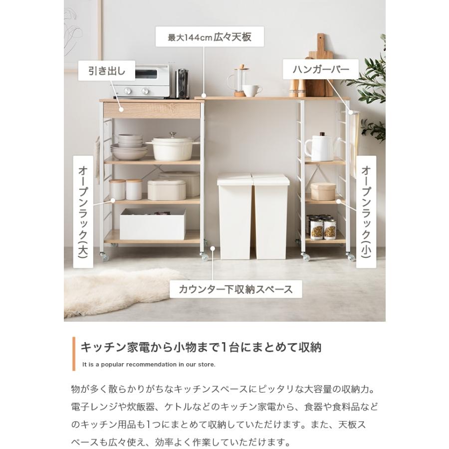 ラック 棚 レンジ台 キャスター 引出し コンセント スライドトレー キッチン収納 おしゃれ 北欧モダン テーブル カウンター_10