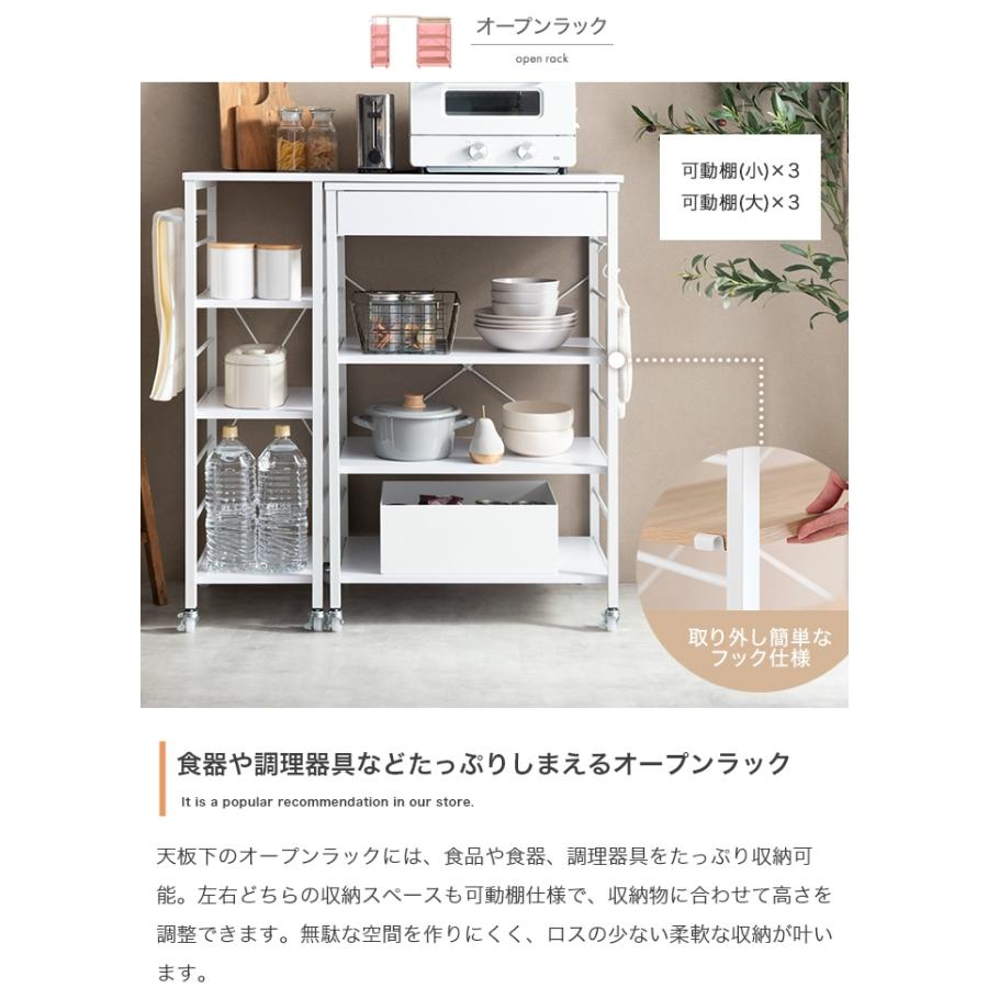 ラック 棚 レンジ台 キャスター 引出し コンセント スライドトレー キッチン収納 おしゃれ 北欧モダン テーブル カウンター_11