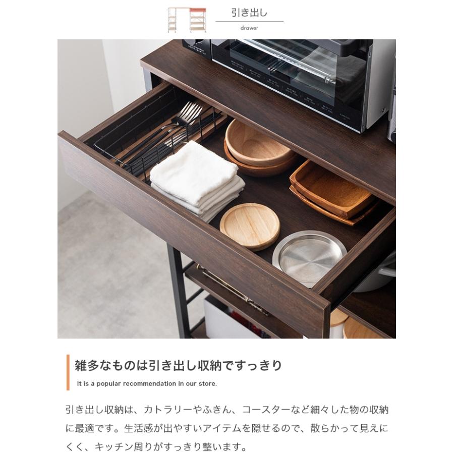 ラック 棚 レンジ台 キャスター 引出し コンセント スライドトレー キッチン収納 おしゃれ 北欧モダン テーブル カウンター_12