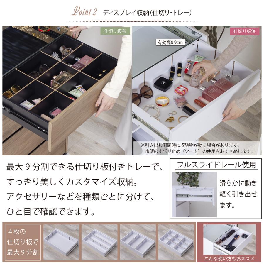 コレクションチェスト タンス おしゃれ ガラス天板 ラック 棚