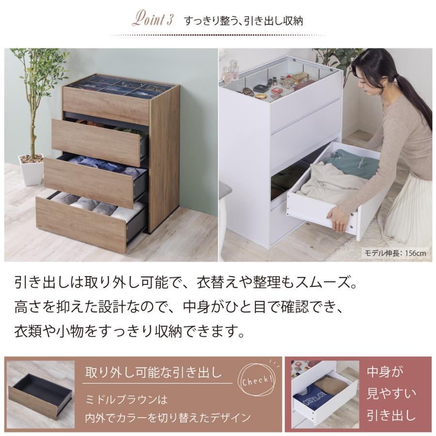 天板ガラス、上、時計、アクセサリー入れ　木製4段引き出し収納 コレクションチェスト タンス おしゃれ ガラス天板 ラック 棚