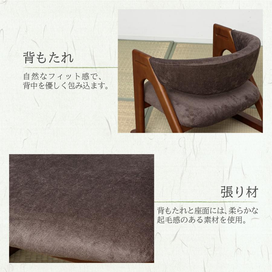 座椅子 らくらく 安全 立ち上がりが楽 背もたれ 手すり おしゃれ