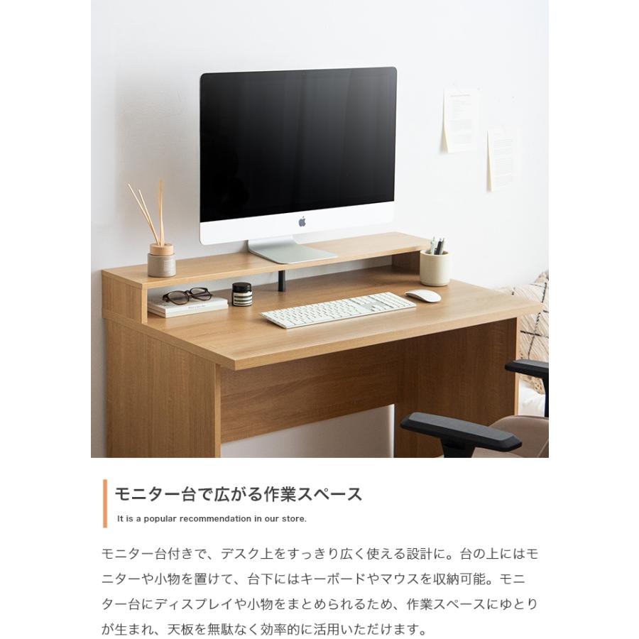 パソコンデスク 幅100cm モニター台一体型 PCデスク ワークデスク 木目