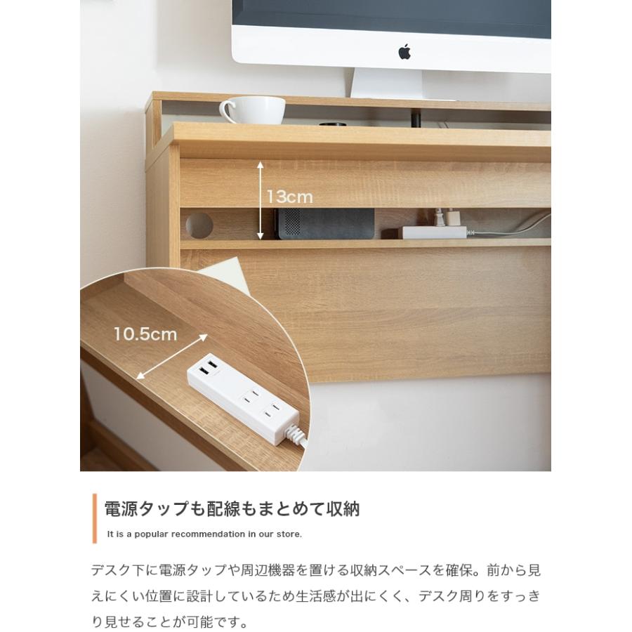 パソコンデスク 幅100cm モニター台一体型 PCデスク ワークデスク 木目