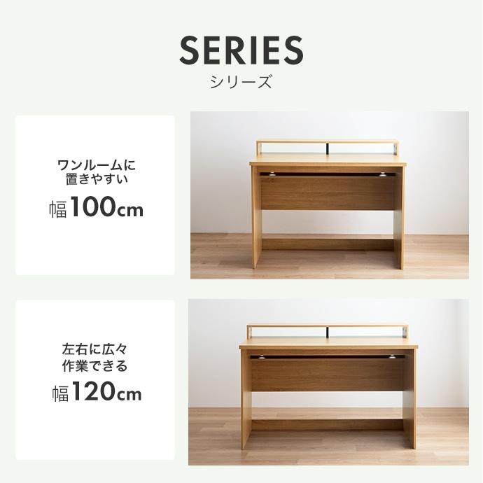 パソコンデスク 幅120cm モニター台一体型 PCデスク ワークデスク 木目 