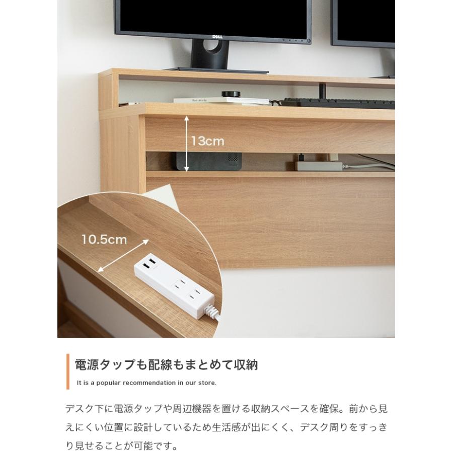 パソコンデスク 幅120cm モニター台一体型 PCデスク ワークデスク 木目