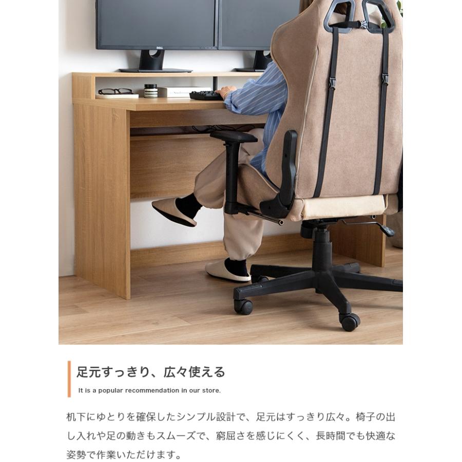 パソコンデスク 幅120cm モニター台一体型 PCデスク ワークデスク 木目