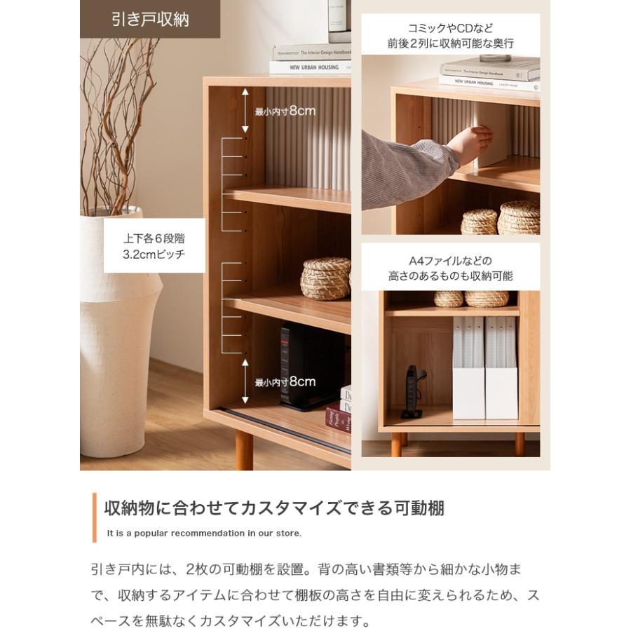 キャビネット 幅85cm 引き出し付き 収納棚 引き戸 木目 おしゃれ キャビネット 幅85cm 引き戸 引き出し 収納 北欧 サイドボード 木目