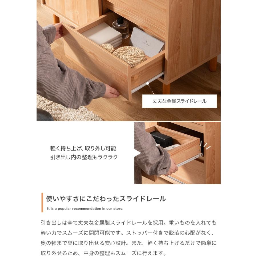 キャビネット 幅85cm 引き戸 引き出し 収納 北欧 サイドボード 木目