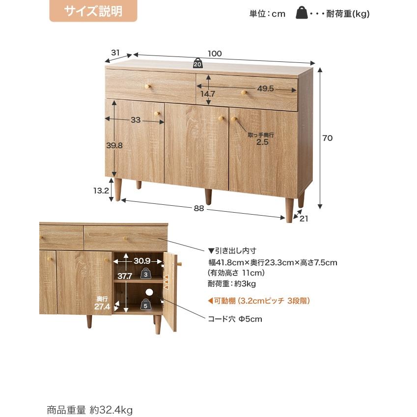 キャビネット 幅100cm サイドボード ローキャビネット リビング収納