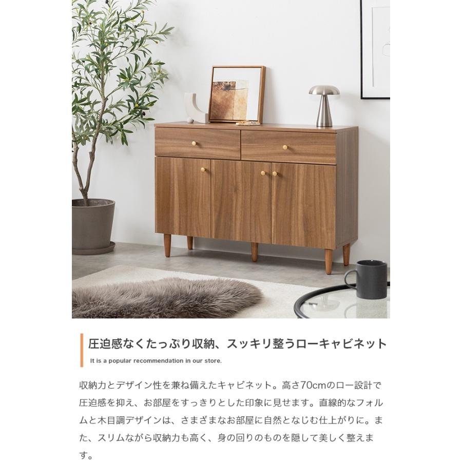 キャビネット 幅100cm サイドボード ローキャビネット リビング収納
