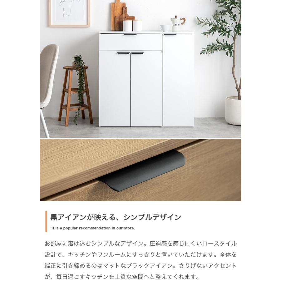 キッチンボード ゴミ箱収納付き 幅90cm 食器棚 レンジ台 キッチン