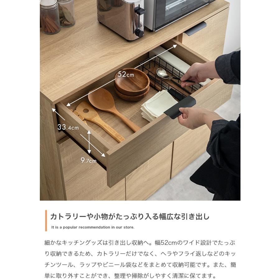 キッチンボード ゴミ箱収納付き 幅90cm 食器棚 レンジ台 キッチン