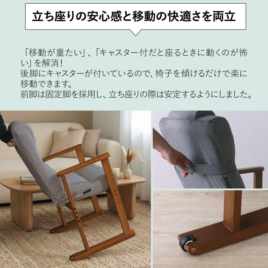 高座椅子 ハイバック リクライニング 肘掛け 高さ調整可 ウォルナット 木製 高座椅子 リクライニングチェア 肘付き ハイバック 高さ調節